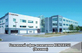 �������� ���� �������� KENTATSU (������)